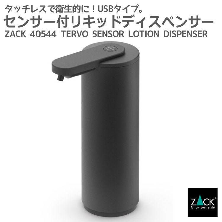 ZACK 40114 FELICEで叶える御前上等なメイク第四次元