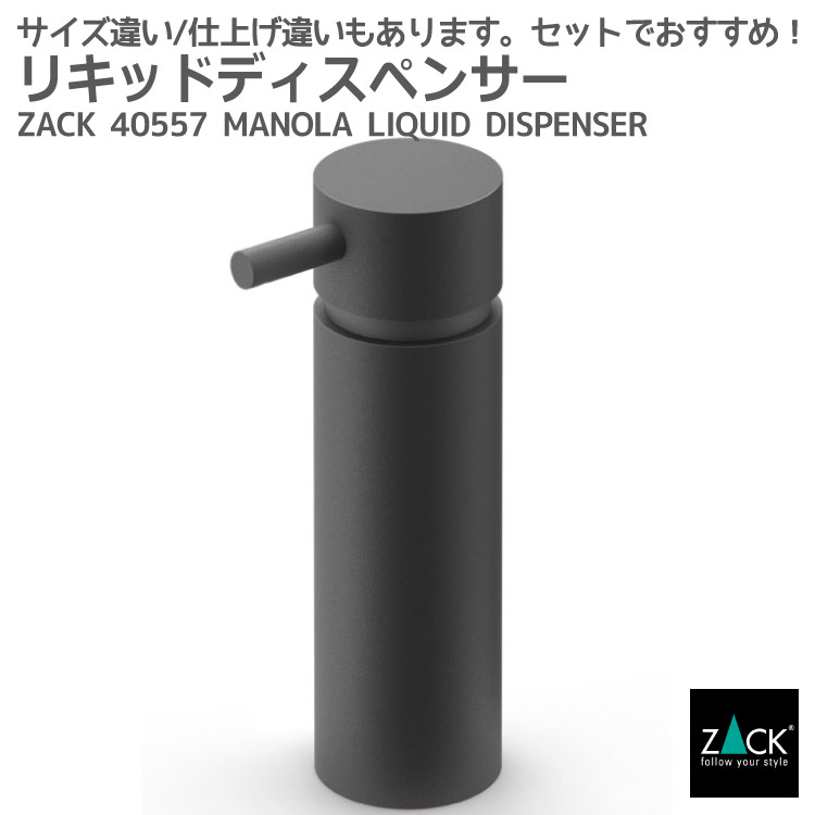 ZACK 40114 FELICEで叶える御膳上等なメイク第四次元