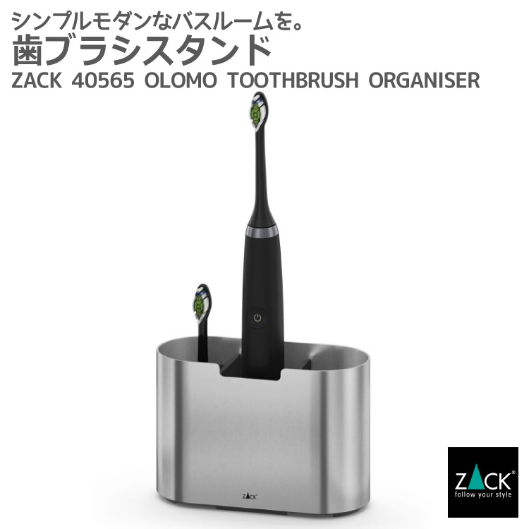ZACK 40114 FELICEで叶える飛び切りなメイク第四次元