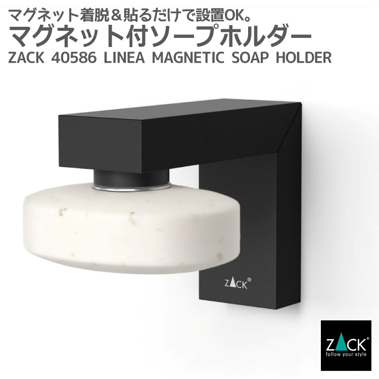 ZACK 40114 FELICEで叶える御前上等なメイク第四次元
