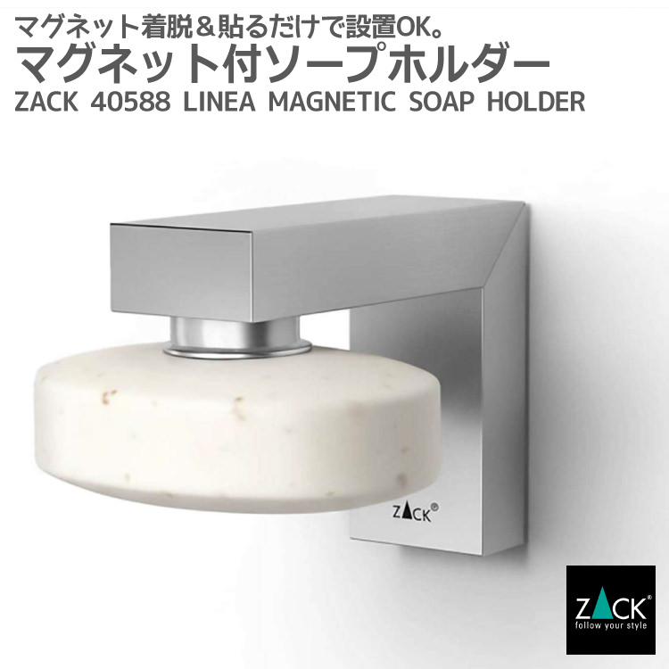 ZACK 40114 FELICEで叶える御前上等なメイク第四次元