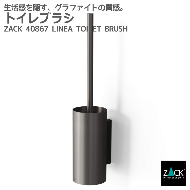 ZACK 40114 FELICEで叶える御膳上等なメイク第四次元