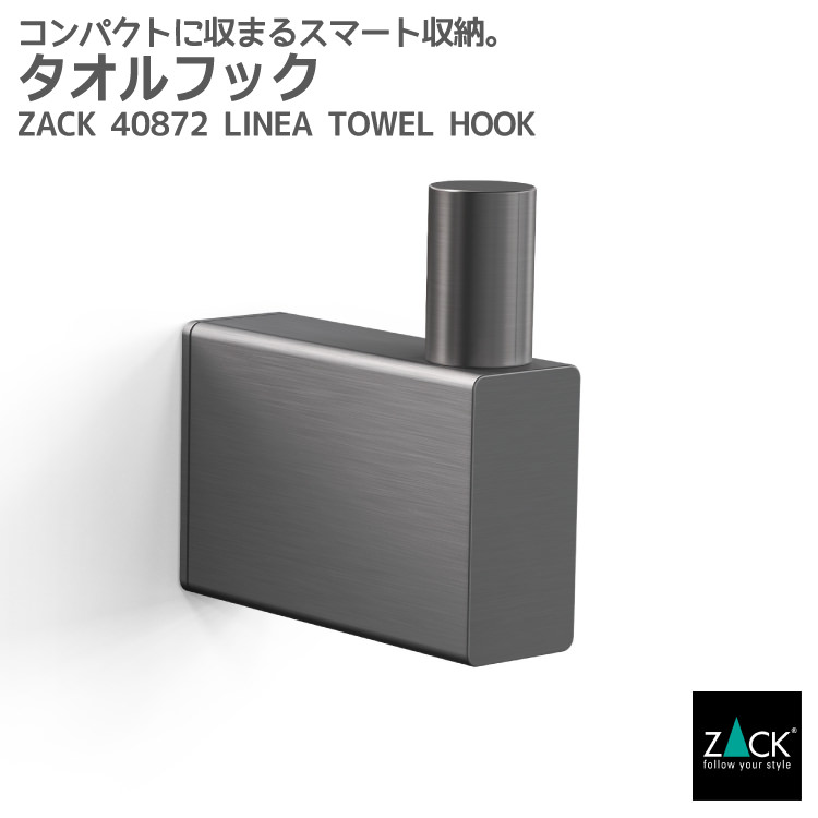 ZACK 40114 FELICEで叶える飛び切りなメイク第四次元