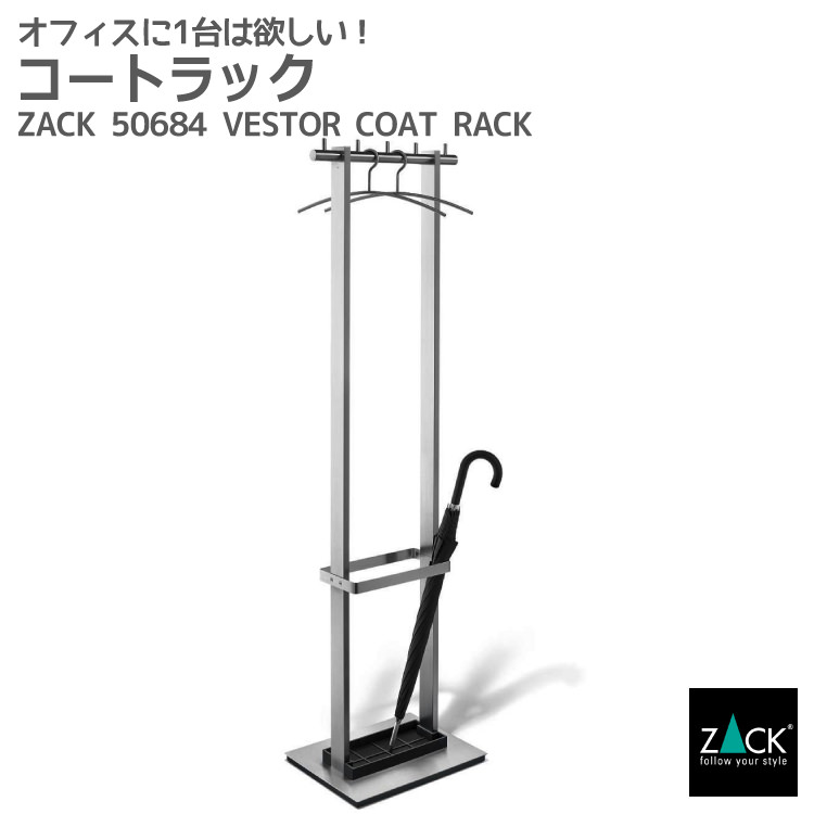 楽天市場】MOEBE | COAT RACK (chrome) | 70cm | コートラック/コート