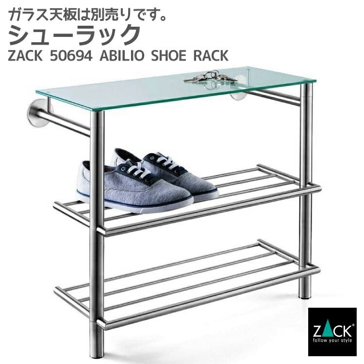 楽天市場 シューラック ガラス板無し Zack Abilio シューズラック ホルダー 靴収納 靴置き 玄関ラック 収納 げたばこ 下駄箱 壁付け Diy ステンレス おしゃれ 雑貨 かっこいい 上質 高級 ホテルライク 男前インテリア インダストリアル ドイツ デザイナーズ