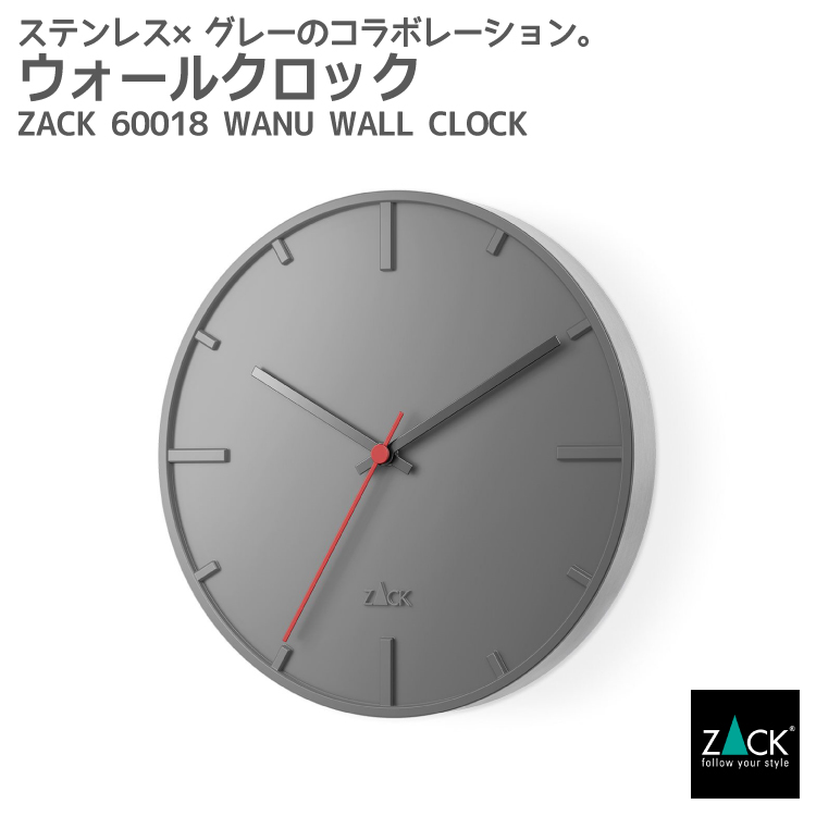 楽天市場】ウォールクロック｜ZACK 60053 SILLAR 26cm 時計 壁付け 