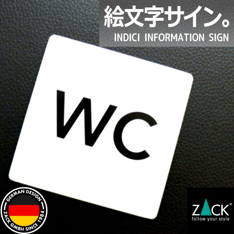 楽天市場 ピクトグラム 男女兼用トイレ表示板 Zack Indici ピクトグラフィ ピクトサイン ドアプレート 案内板 表示板 トイレ用 ステンレス おしゃれ 雑貨 かっこいい 上質 高級 オフィス ホテルライク 男前インテリア インダストリアル ドイツ デザイナーズ