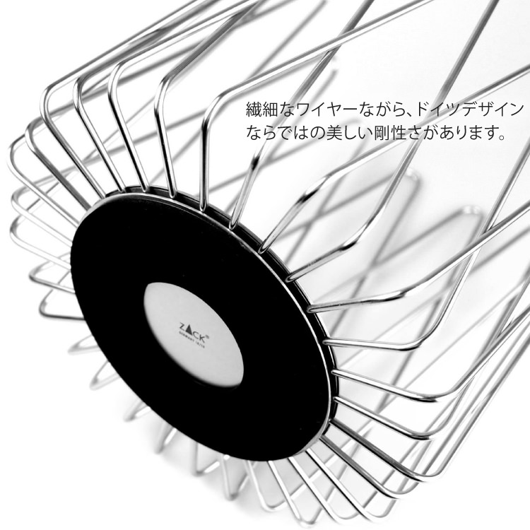 フルーツバスケット｜ZACK 30655 BIVIO ワイヤーバスケット フルーツ