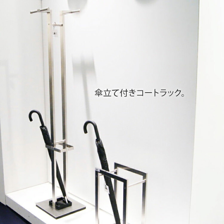 コートラック｜ZACK 50670 ATACIO 165cm コート掛け バレット 背広掛け