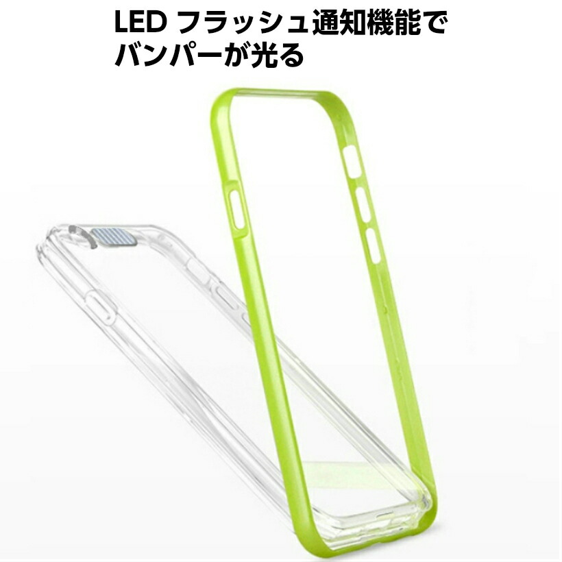 楽天市場 Iphone6s ケース Iphone6s Plus ケース Iphone6 ケース 耐衝撃 Iphone6ケース Iphone6 Plus ケース カバー Iphone 6 Plusケース Iphone6ケース Iphone6 ケース 着信 光るケース ベスコ