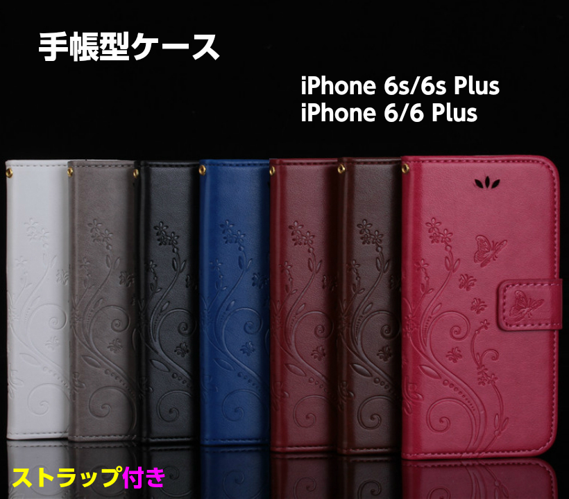 壁紙 アンタゴニスト 献身 手帳 型 Iphone6s Saigai Portal Miyagi Jp