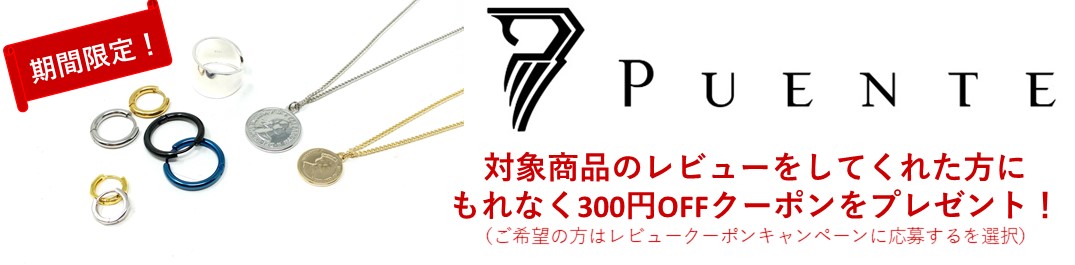 楽天市場 穴不要 フェイクピアス 両耳セット Bts 防弾少年団 テテ V バンタン クロスピアス フープ リング イヤリング ノンホールピアス イヤーカフ ピアスみたい 嘘ピアス 耳たぶ たれさがり 十字架 クロス フープピアス 挟む オルチャンファッション Puente