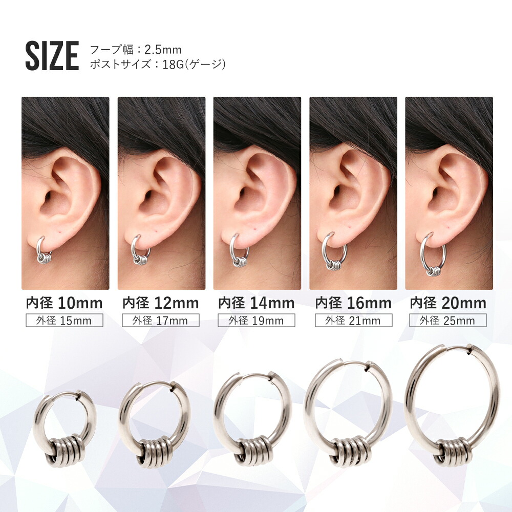 楽天市場 5連リング ピアス 2個セット フープ リング フープピアス フープ リング リングピアス 両耳 シルバー ブラック ゴールド メンズ レディース わっか 金 銀 黒 18g ステンレス Puente