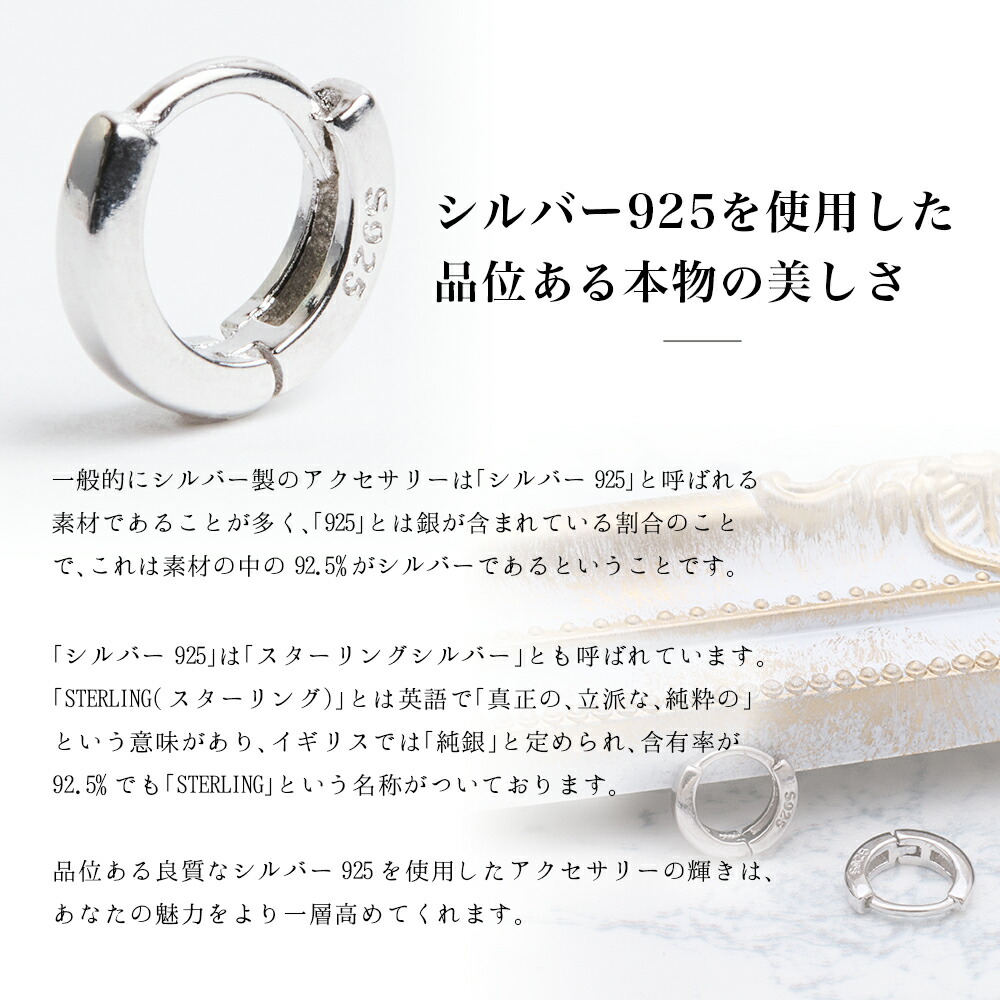 全国組立設置無料 シルバーフープピアス シルバー925 両耳セット C型ピアス 21新発 Www Globaldentalcentre Org