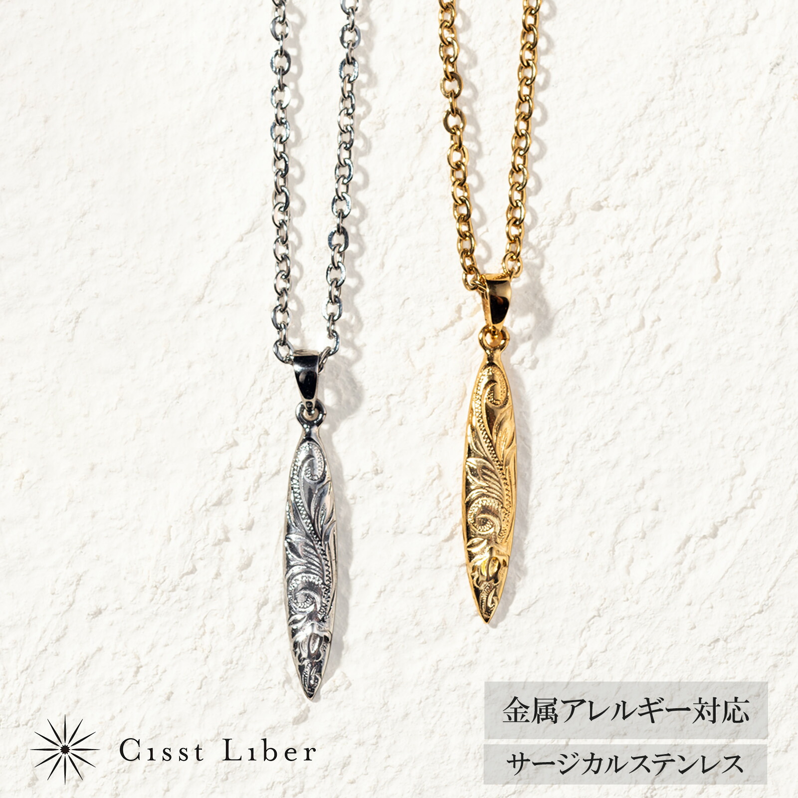 Cisst liber] ハワイアンジュエリー ネックレス メンズ レディース コイン メダル コインネックレス 20mm ペンダ  楽天市場】[Cisst liber] ハワイアンジュエリー ネックレス メンズ レディース コイン メダル コインネックレス 20mm ペンダント  ブランド 錆びない つけっ ...