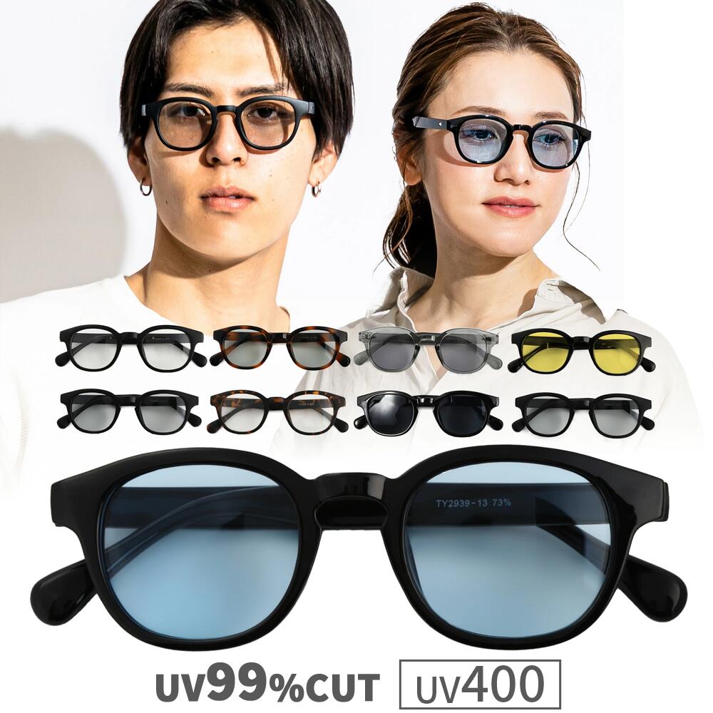 楽天市場】サングラス UVカット 紫外線カット uv400 UV99%カット