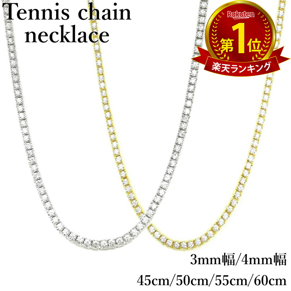 楽天市場】クーポンで5％OFF【P10倍お買い物マラソン】4mm CZダイヤ