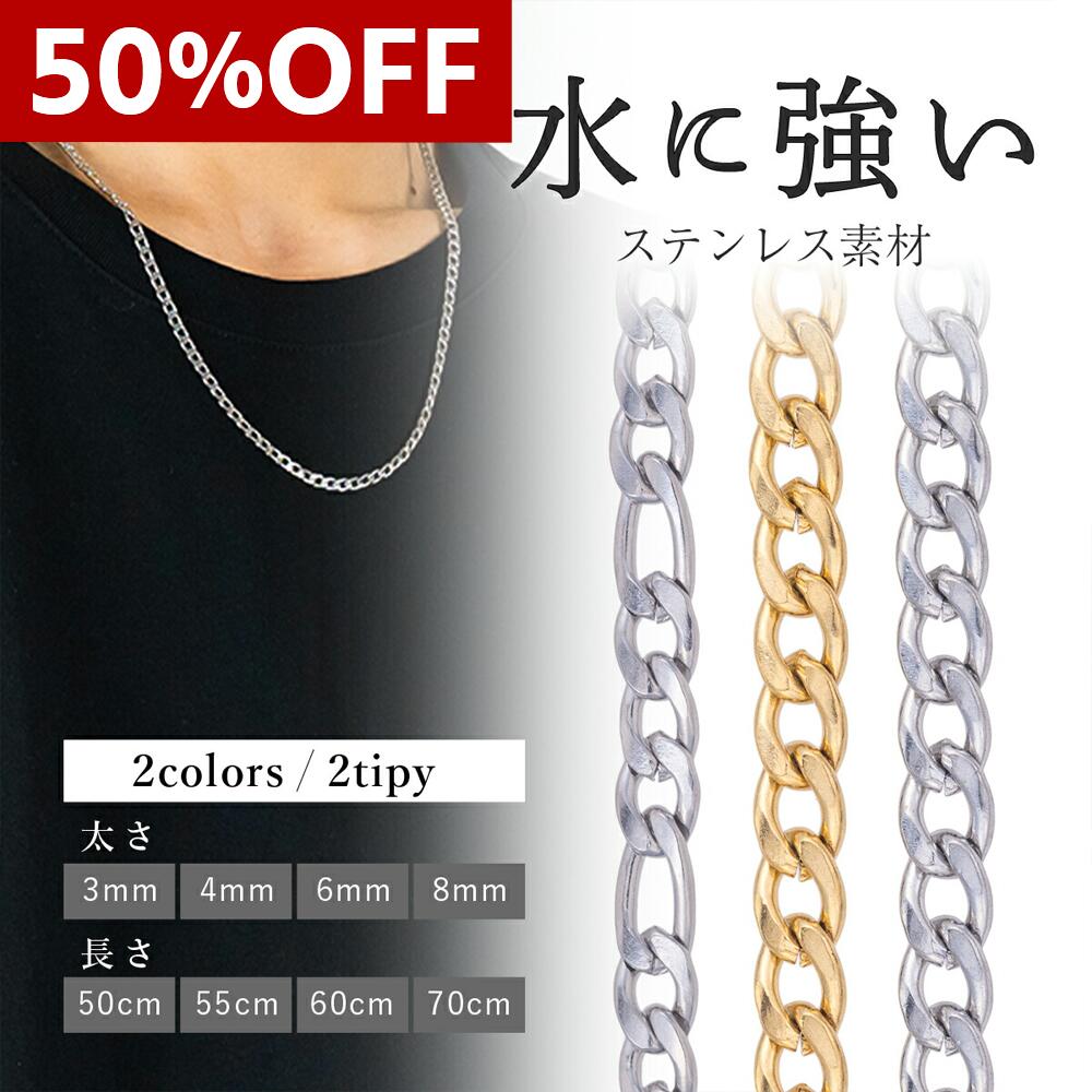 楽天市場】【20%OFF/P10倍】スーパーSALE チェーンネックレス メンズ ネックレス チェーン ネックレスメンズ マンテルネックレス マンテル  太め ステンレス ネックレス マンテルチェーン レディース シルバー 鎖 40cm 45cm 50cm 55cm 60cm : Puente