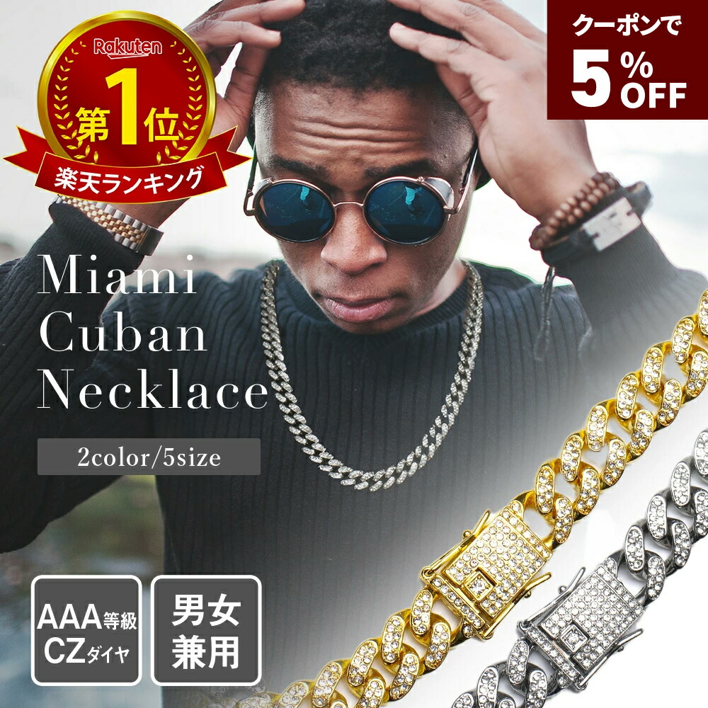 楽天市場】［ブリンブリンネックレス］［HIPHOP ヒップホップ］［B-BOY