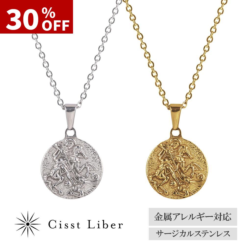 楽天市場】クーポンで3,206円_30％OFF【P5倍マラソン】【Cisst Liber
