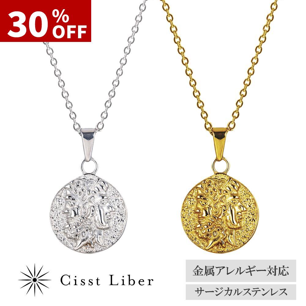 ネックレス　コイン　メダル　遺品整理　断捨離　アンティーク　ヴィンテージ　金色 快適ファッション - ネックレス コイン メダル 遺品整理 断捨離