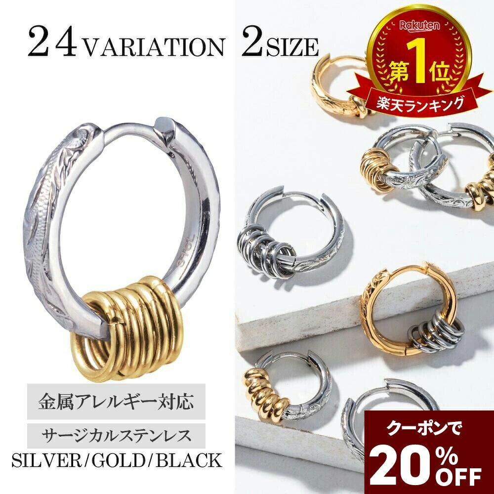 クーポンで5,264円_20%OFF【P10倍お買い物マラソン】【Cisst Liber】マンテル ブレスレット ハワイアンジュエリー マンテル アンカー チェーン 鎖 錨 メンズ レディース サージカル ステンレス 金属アレルギー対応 シルバー 19cm 22cm|Puente