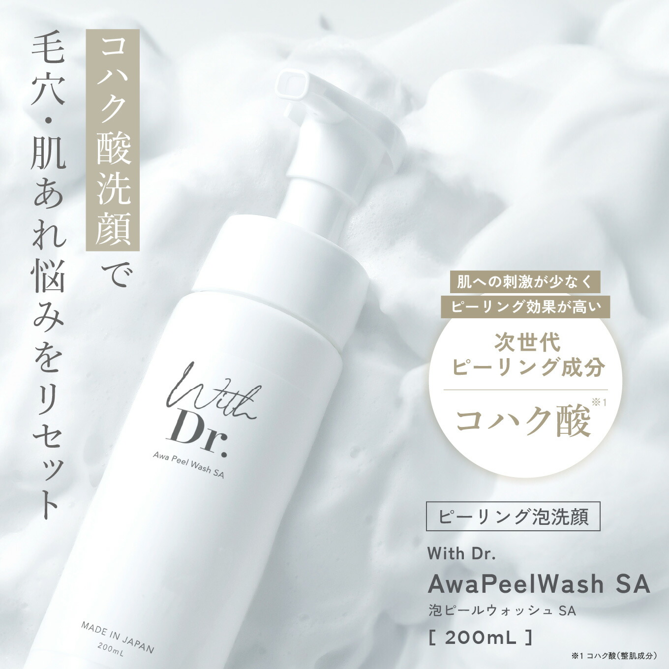 楽天市場】セン/SEN 日焼け止め ブルーライトプロテクション 30g日焼け