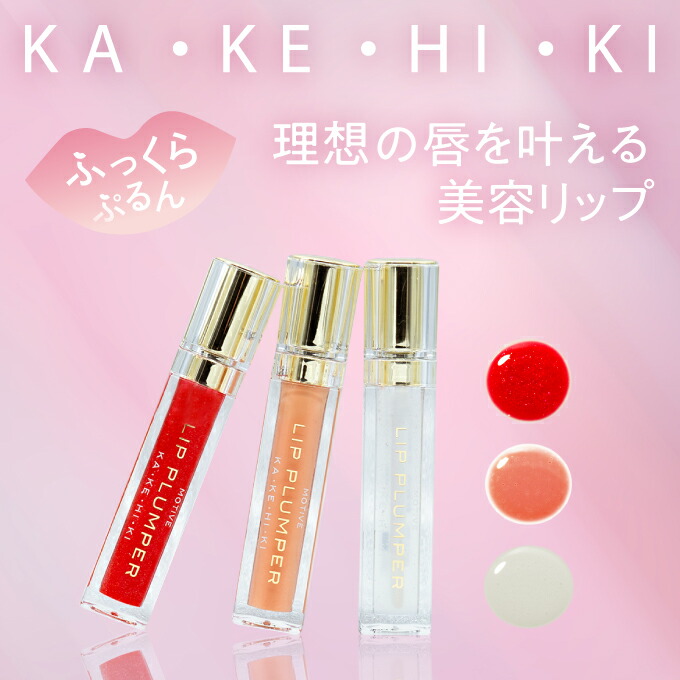 楽天市場】MASO マソリップ リップグロス （全6色） 6g （メール便