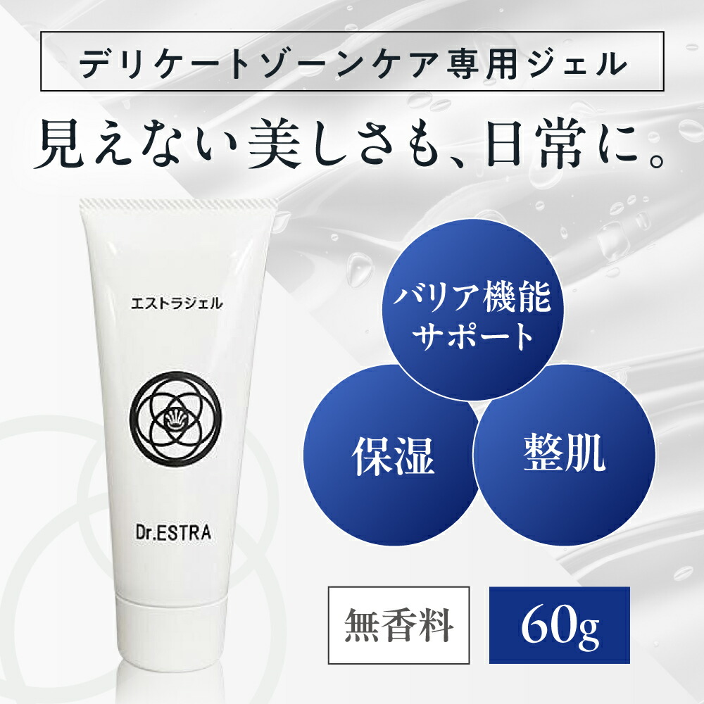 楽天市場】【正規取扱店】ドクターエストラ/Dr.ESTRA デリケートモア