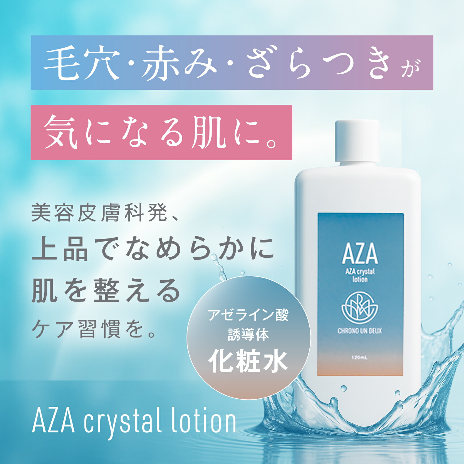 （新品、未使用） 化粧水、クリーム、洗顔料、クレンジング2本 楽天市場】[10%クーポン4日20時〜]ダブル洗顔不要 [2本セット