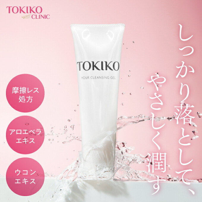 楽天市場】トキコクリニック/TOKIKO CLINIC ユアフェイス