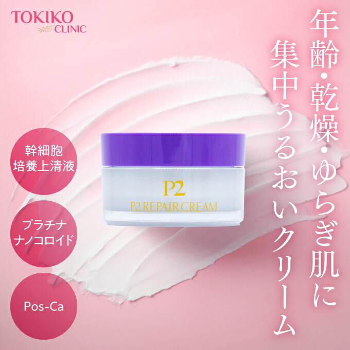 洗顔料 tococo トッコ ダブル洗顔不要 1本でメイク落とし＆洗顔 美容成分配合