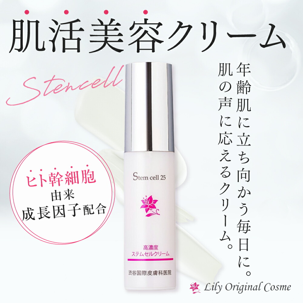 楽天市場】セン/SEN 日焼け止め ブルーライトプロテクション 30g日焼け