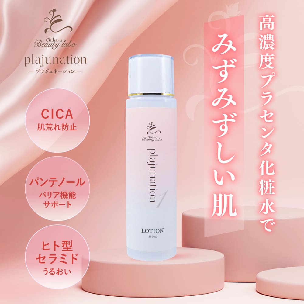 楽天市場】あやクリニック/KUA MIZU クーア ミズ オールインワン