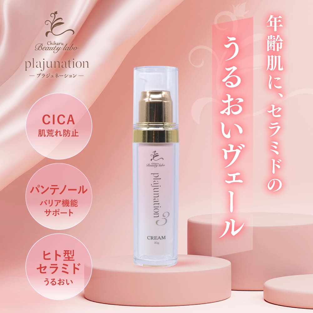 ベルコパン馬プラセンタ原液リバイタルセルジェル保湿化粧水クリアローション新品 楽天市場】プラジュネーション/ローションN 150mL日本製