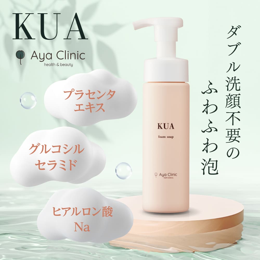 楽天市場】あやクリニック/KUA MIZU クーア ミズ オールインワン