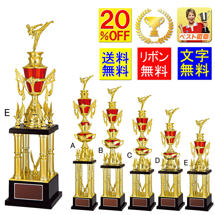 優勝トロフィー（ 樹脂人形）　高さ490mm　20％OFF　送料無料　文字無料　1本柱　トロフィー　優勝カップ　テニス　　サッカー　トロフィー　音楽　水泳　ト音記　卓球　剣道　バッター　バスケットボール　トロフィー　バレーボール　音楽　M-VTX35275-E (樹脂T型人形)