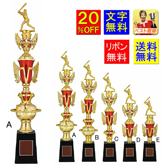 トロフィー（ 樹脂人形）　高さ600mm　20％OFF　送料無料　文字無料　1本柱　トロフィー　優勝カップ　テニス　　サッカー　トロフィー　音楽　メダル　水泳　ト音記号　武道　卓球　剣道　バッター　バスケットボール　トロフィー　バレーボール　M-VTX3832-A(樹脂T型人形)