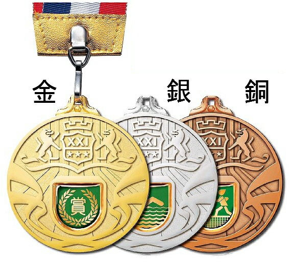 メダル レーザー文字彫刻無料 直経65mmスタンドケース入「NEW」メダル 金・銀・銅 大賞 努力賞 最優秀賞 MVP ボウリング 音楽 のど自慢 吹奏楽 個人 団体 シングルス ダブルス シニア テニス 野球 サッカーバスケットボール ダーツ W-LFC65