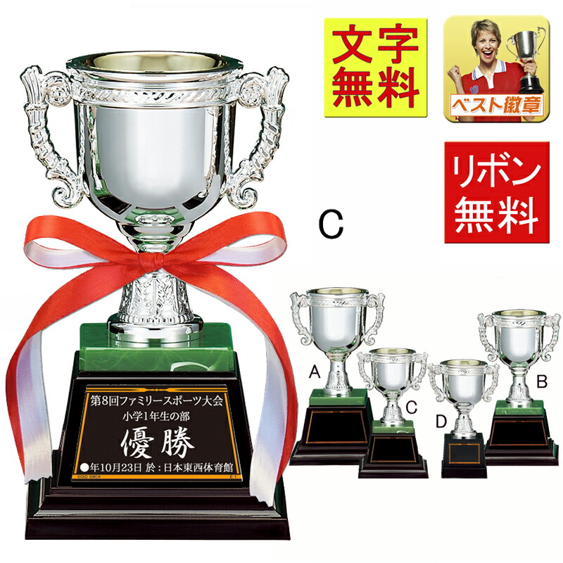 優勝杯とアクセサリーのまとめ！なんと総グラム500越え！ 124-e.jpg