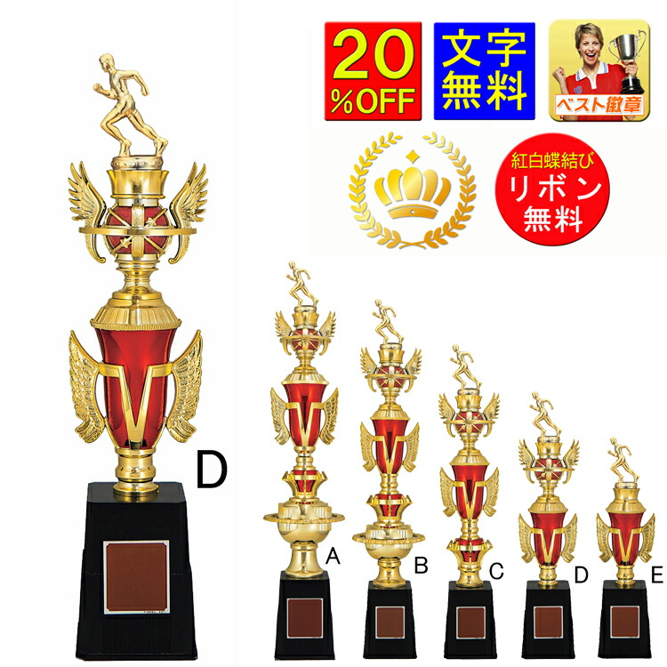楽天市場】盾 高さ180mm トロフィー 盾 樹脂製 記念品