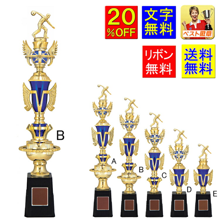 トロフィー　20％OFF 送料無料　金属人形 高さ520mm　トロフィー  優勝カップ　ゴルフ　サッカー　卓球　バドミントン　バスケットボール　バレーボール　野球　水泳　碁　トロフィー　相撲　柔道　剣道　空手 1本柱　青　ゲートボール　音楽 ト音記号　重さ445g M-VTX3833-B