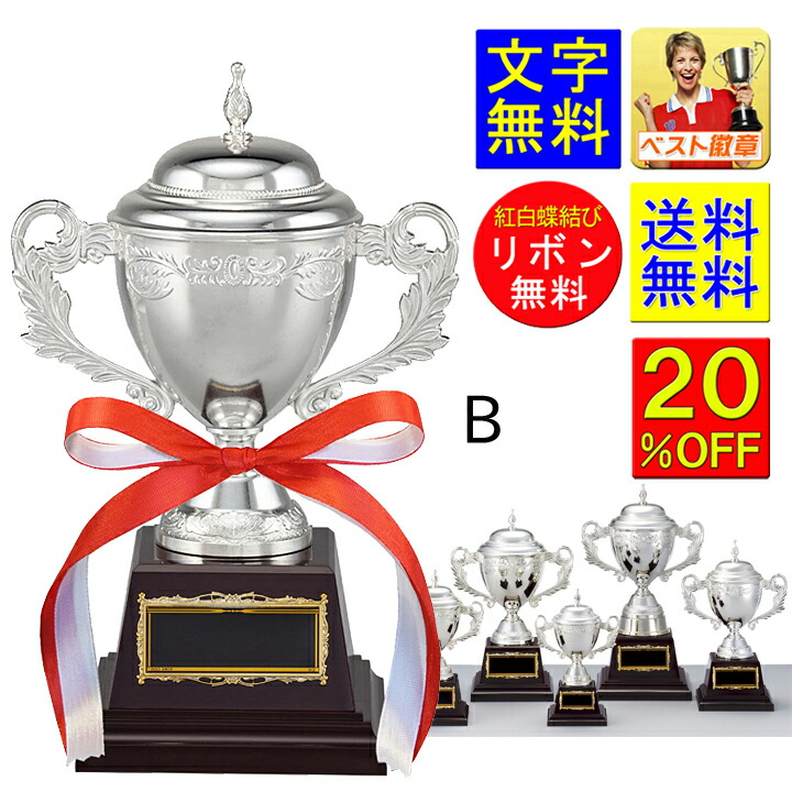 AJPC 優勝トロフィー 優勝トロフィーは再び名古屋に！第2回 AJPC SUPER CUP 中根秀太