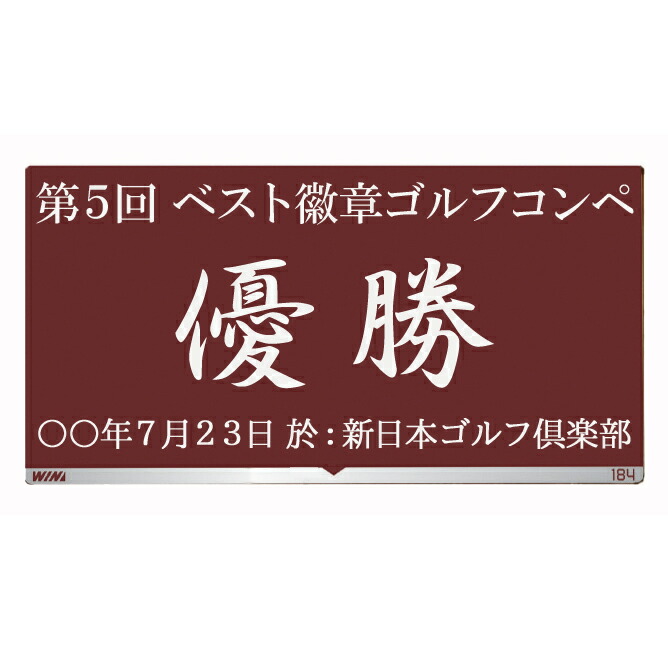 優勝カップ ゴルフ FBL84-A アルバトロス エージシュート ゴルフコンペ トロフィーゴルフ バーディ ホールインワン 優勝 優勝カップゴルフ  優勝トロフィー 持ち回り 文字無料 送料無料 高さ290ｍｍ 【SALE／64%OFF】 持ち回り