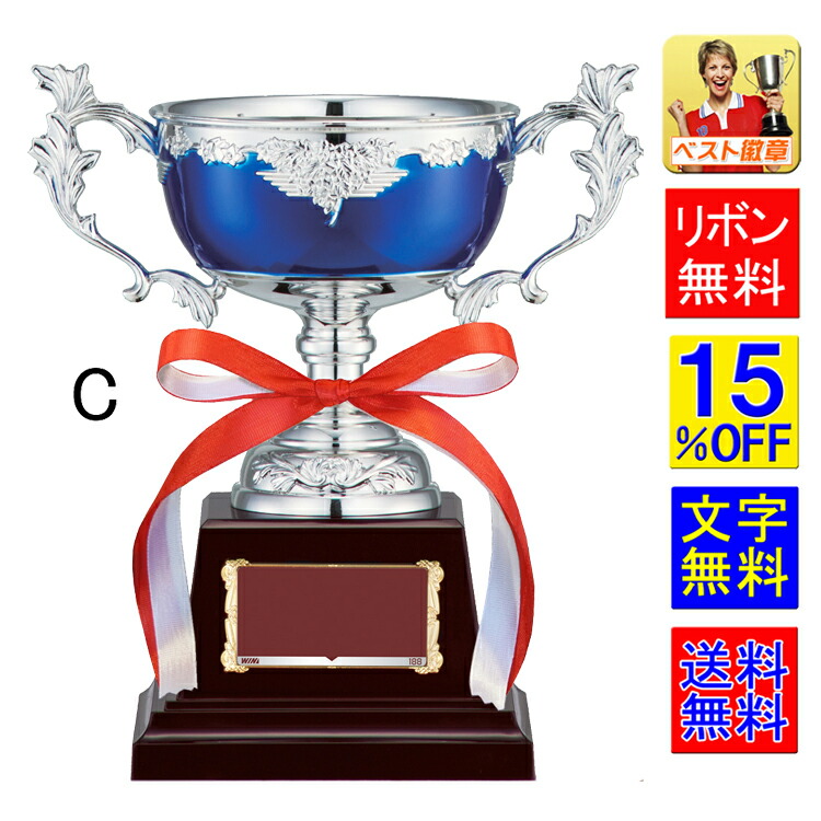 楽天市場】ハローキティ トロフィー 送料無料 高さ295mm