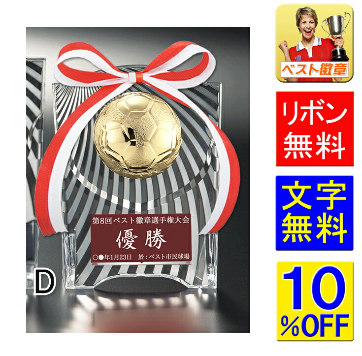 盾 楯 文字無料 高さ140mm トロフィー 優勝カップ トロフィー ゴルフ サッカー トロフィー 優勝カップ ゴルフ メダル 盾 クリスタルトロフィー ゴルフコンペ トロフィー トロフィー 音楽トロフィー ペナント 盾 卒業記念品 カラオケ柔道 剣道 空手 卓球 音楽 W ... ゴルフ楯 CB-5584A 183