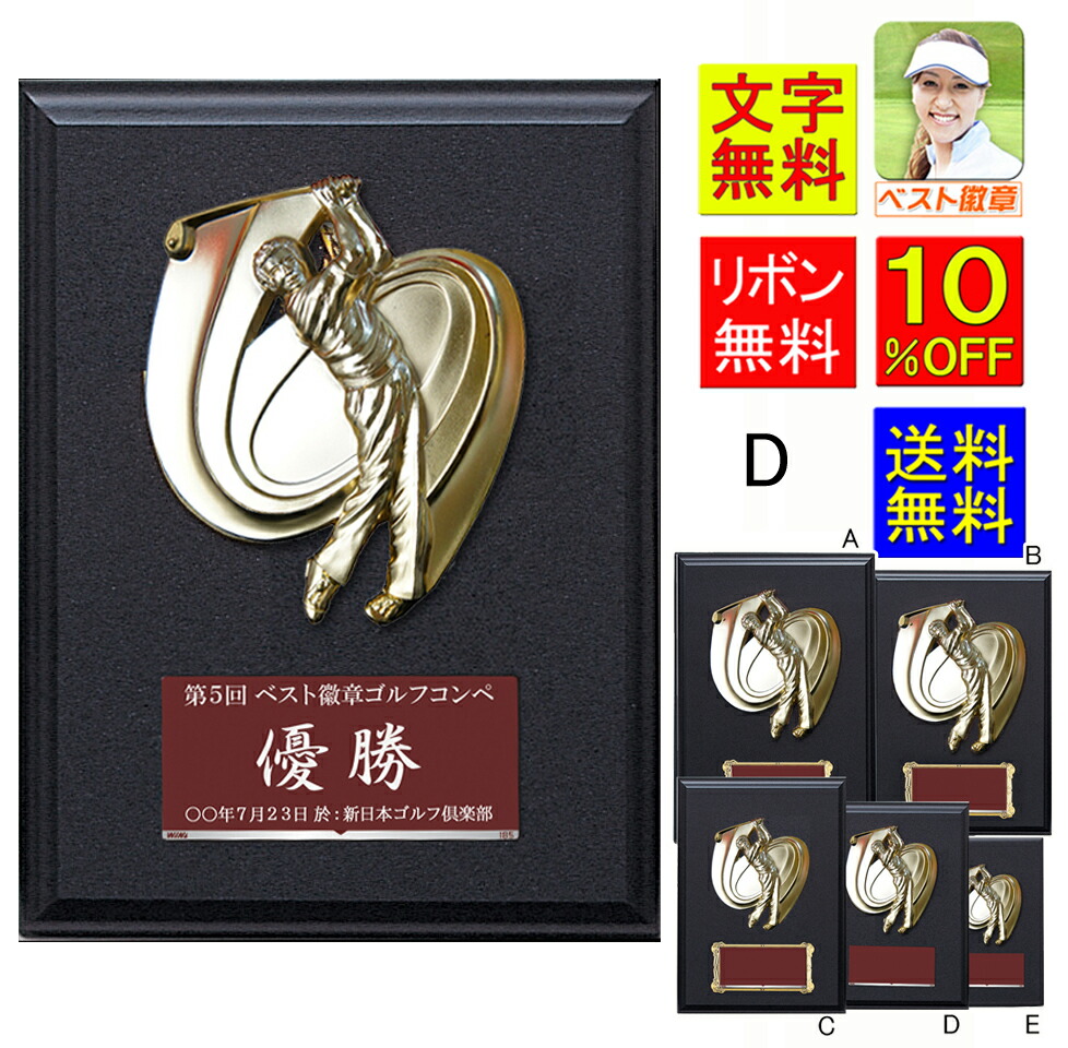 犬 トロフィー 第16回 優勝旗争奪訓練競技会 オブジェ 置き物 dog 犬 トロフィー 第16回 優勝旗争奪訓練競技会 オブジェ 置き物 dog