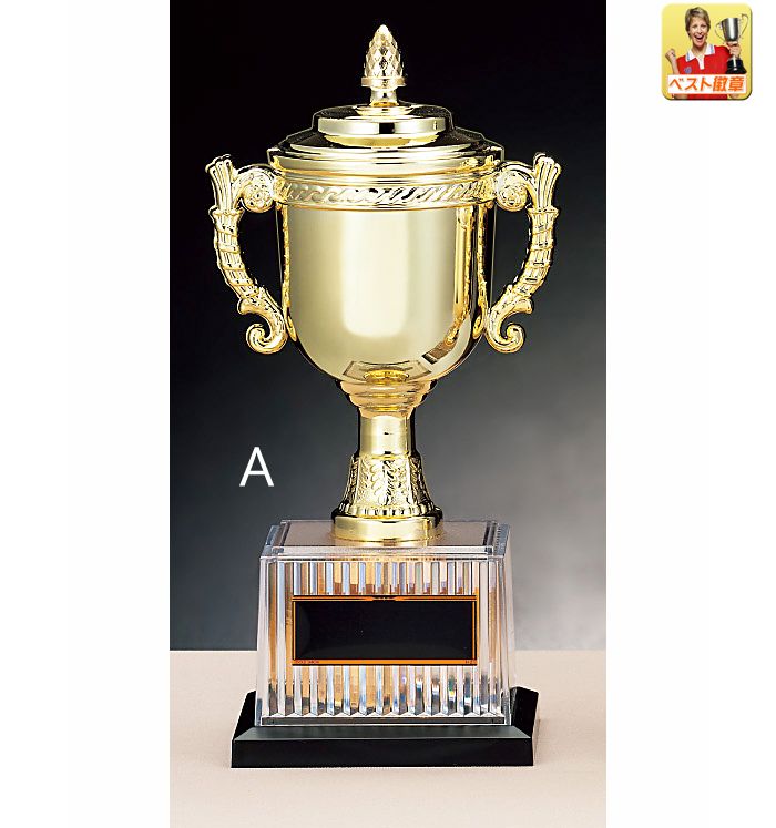 楽天市場】ハローキティ トロフィー 送料無料 高さ295mm 楽天市場】ハローキティ トロフィー 送料無料 高さ295mm