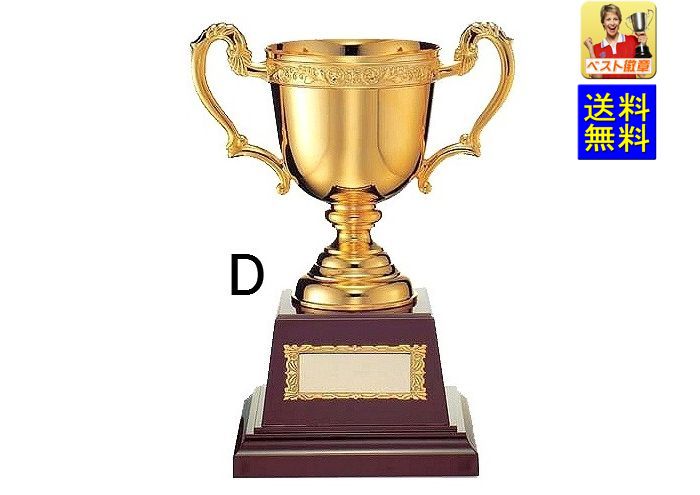 優勝トロフィー ゴルフ 「優勝」印字 楽天市場】優勝カップ 高さ25.5～34cm トロフィー ゴルフ 優勝