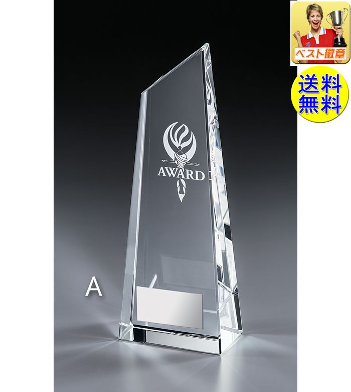 ブロンズ　ゴルフトロフィー　ガラスケース ゴルフトロフィー】ガラス製ゴルフトロフィー DBT3596-3597シリーズ